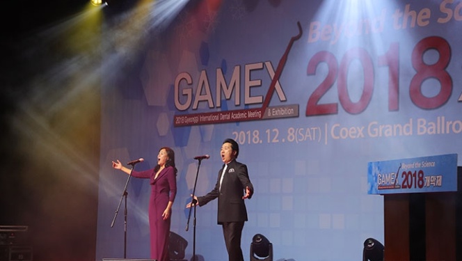 GAMEX  개막제