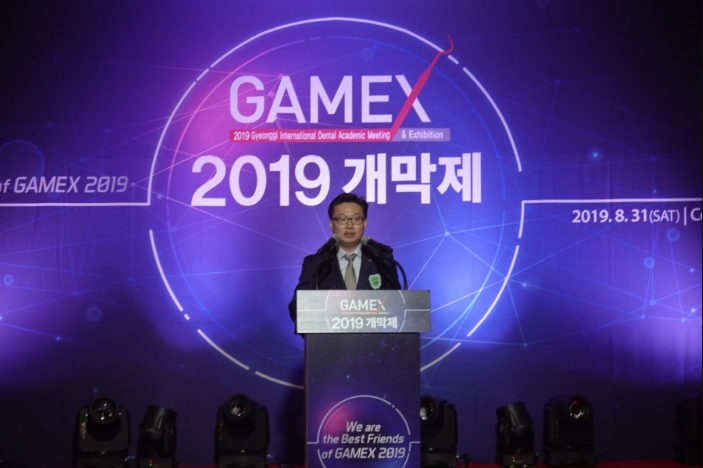 GAMEX 개막제