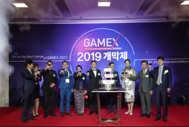 GAMEX 개막제