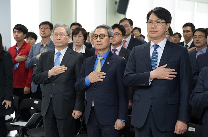 인사혁신처 세종청사 개청식