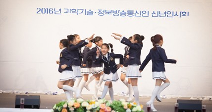과학기술·정보방송통신인 신년인사회(BH 행사
