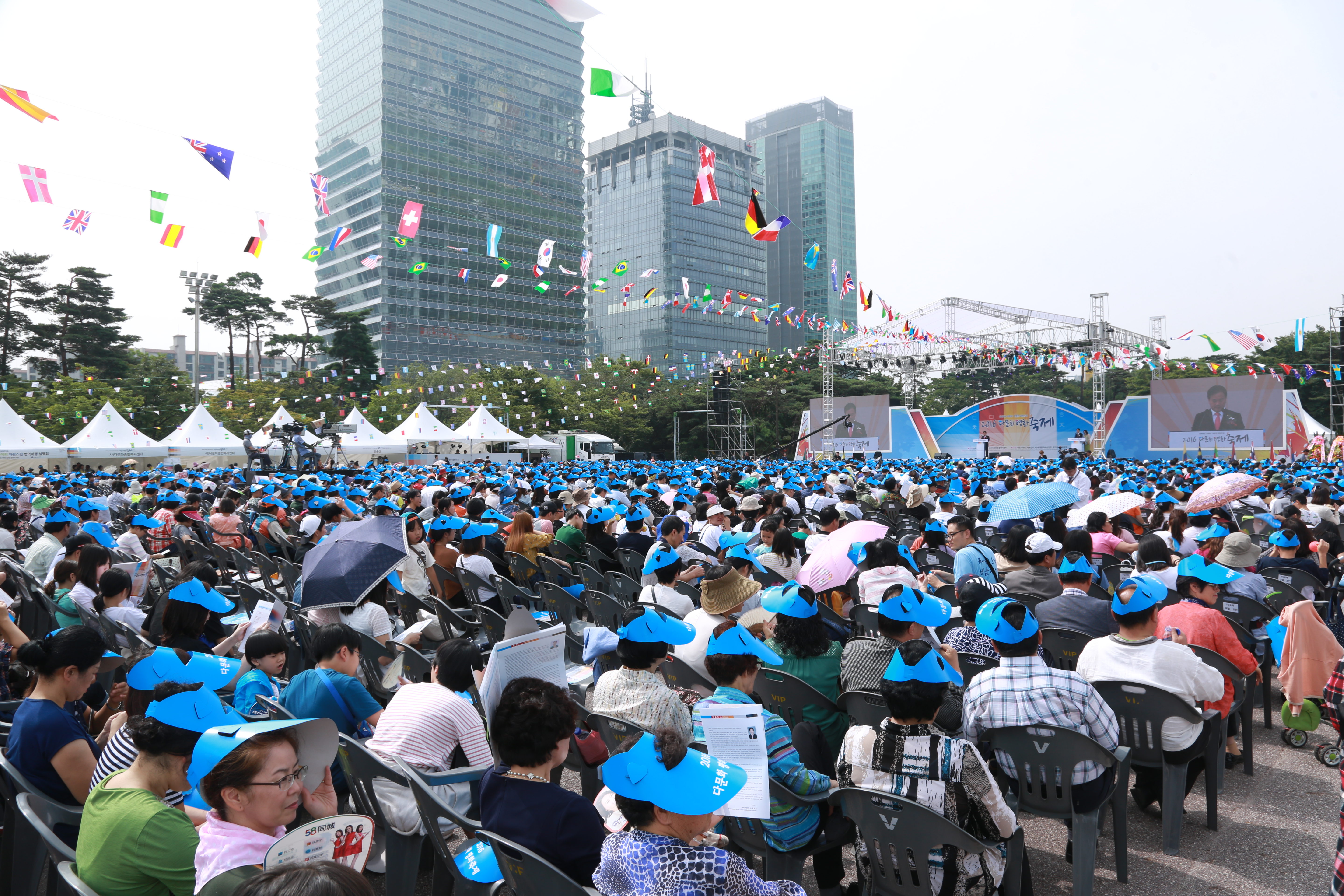 다문화 평화 축제