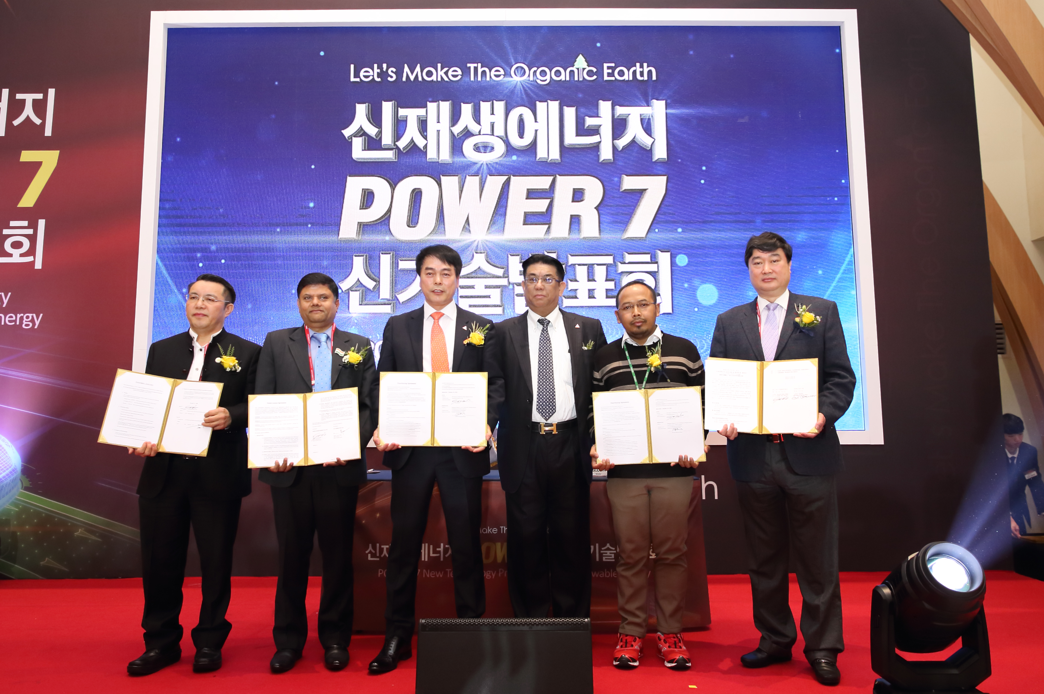 신재생에너지 ‘POWER 7’ 신제품발표회