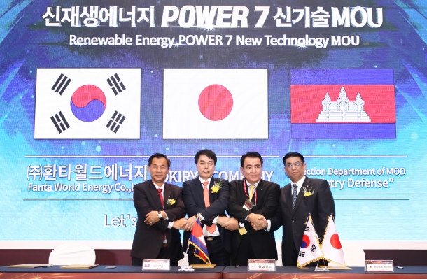 신재생에너지 ‘POWER 7’ 신제품발표회