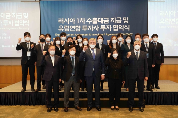 ㈜큐브바이오 러시아 1차 수출대금 지급 및 유럽연합 투자사 투자 협약식