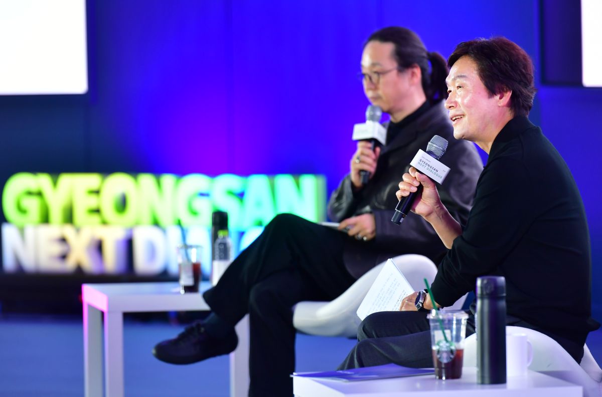 경산, NEXT DIALOGUE 토크 콘서트 