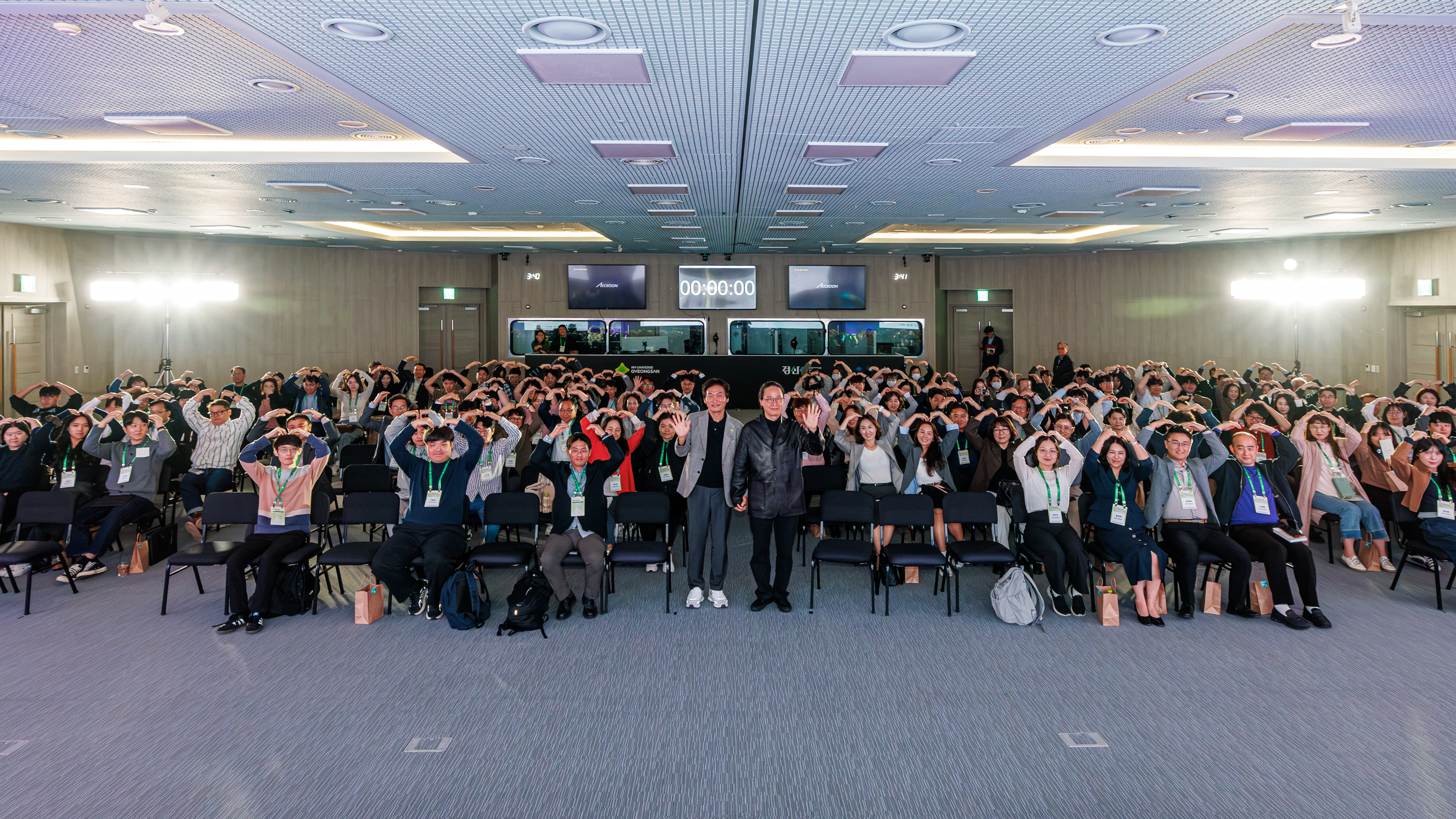 경산, NEXT DIALOGUE 토크 콘서트 