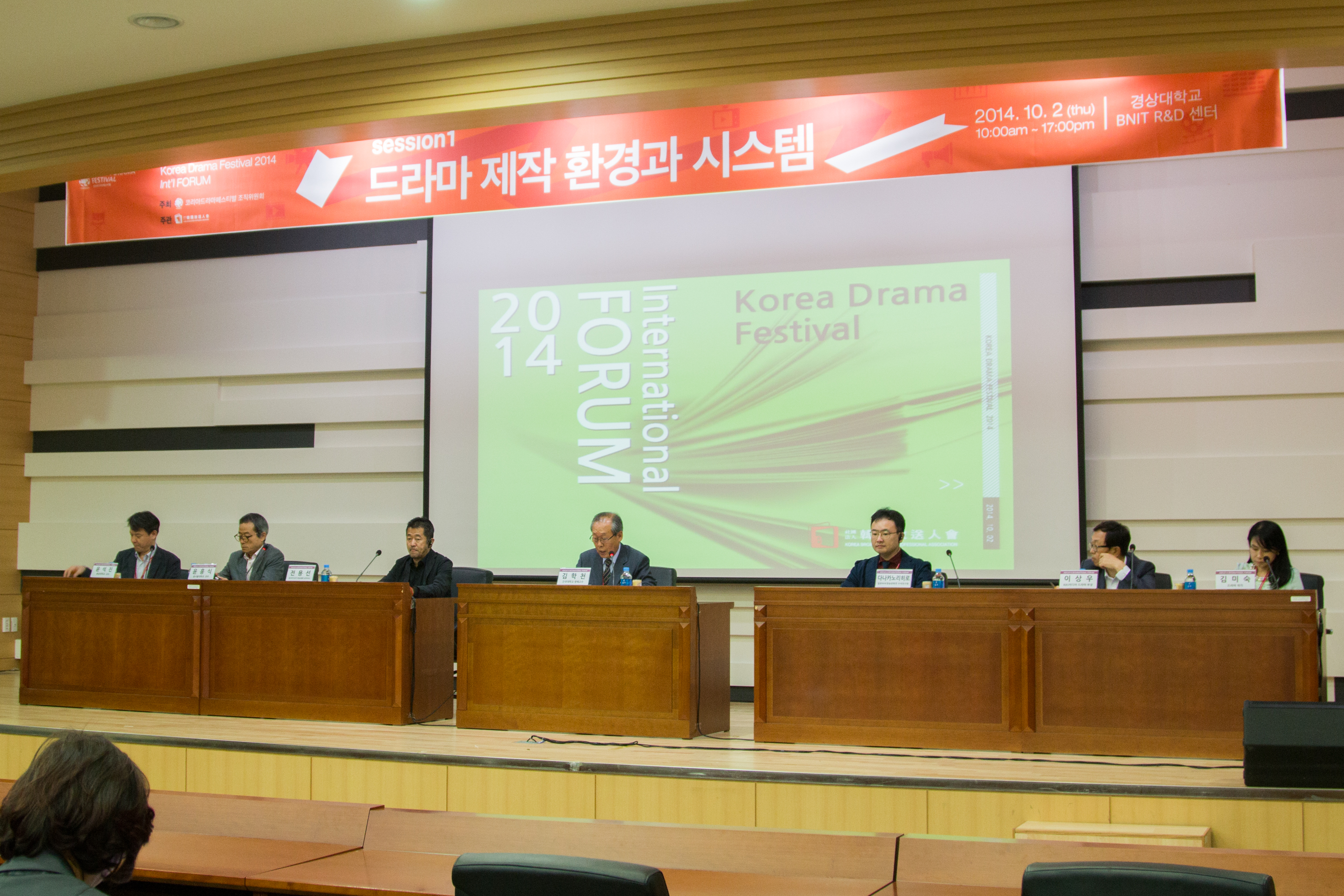 KDF INTERNATIONAL FORM 2014