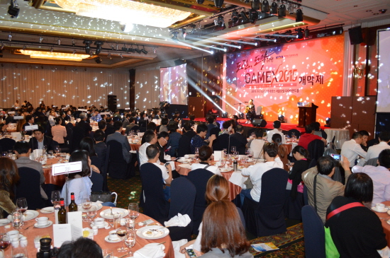 GAMEX 2015 개막제
