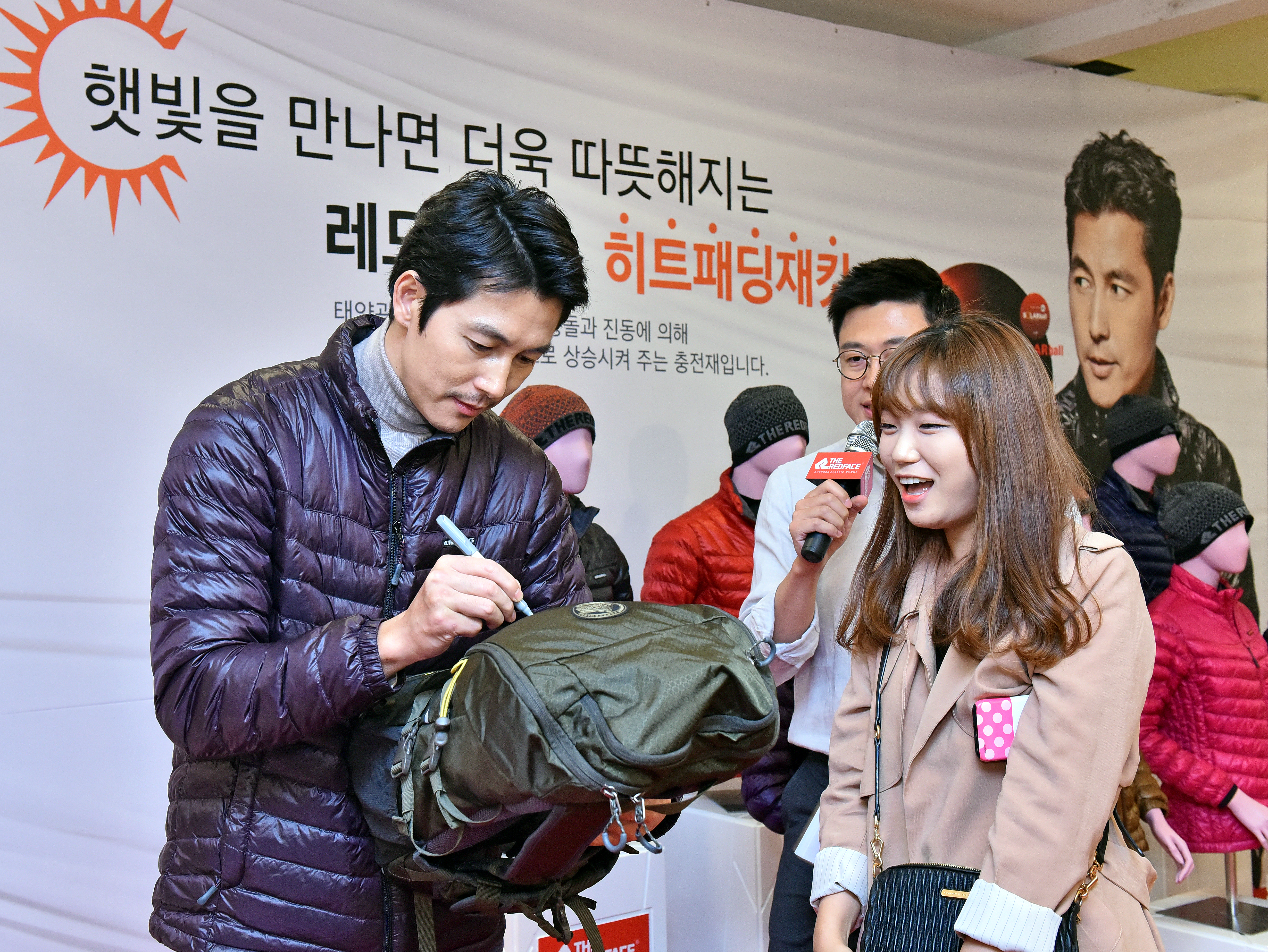 레드페이스와 함께하는 정우성 팬 싸인회