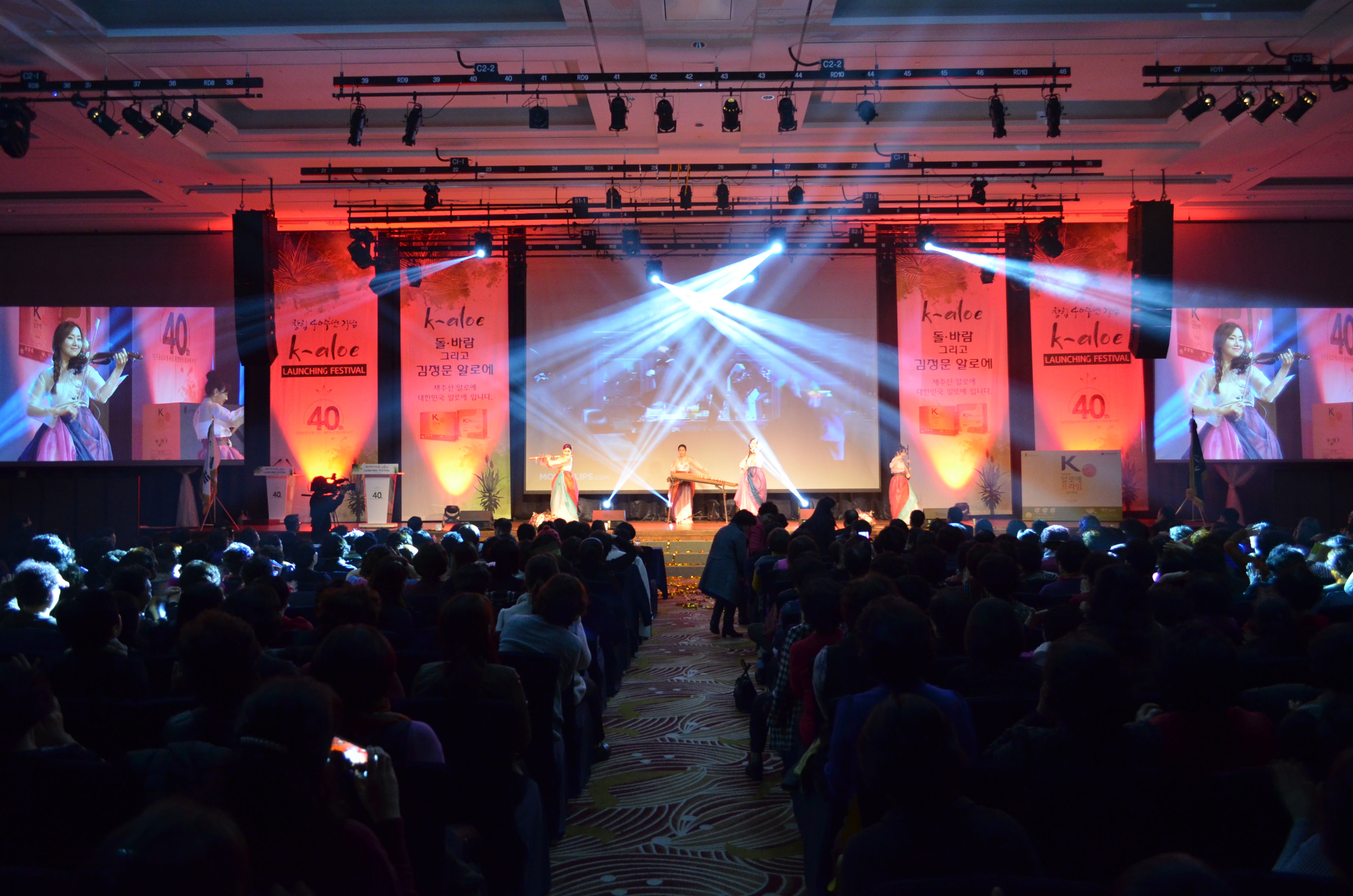 김정문알로에 창립 40주년기념 K-ALOE LAUNCHING FESTIVAL