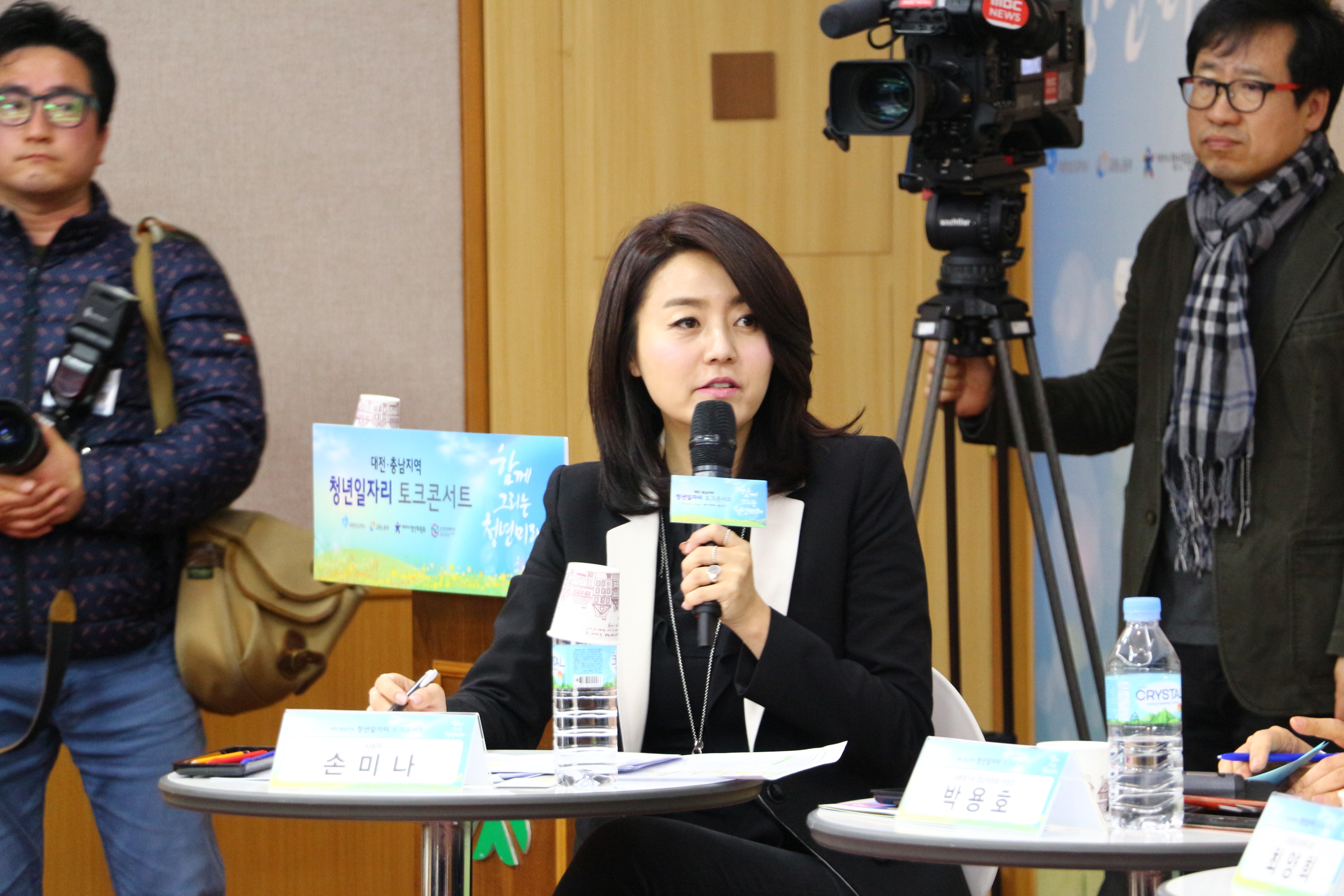 대통령직속 청년위원회 ’함께 그리는 청년미래’  대전·충남지역 청년일자리 토크콘서트