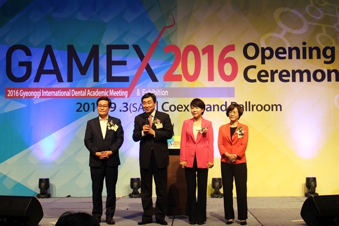 GAMEX 2016 개막제