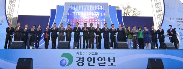 제6회 대한민국 브랜드 대전