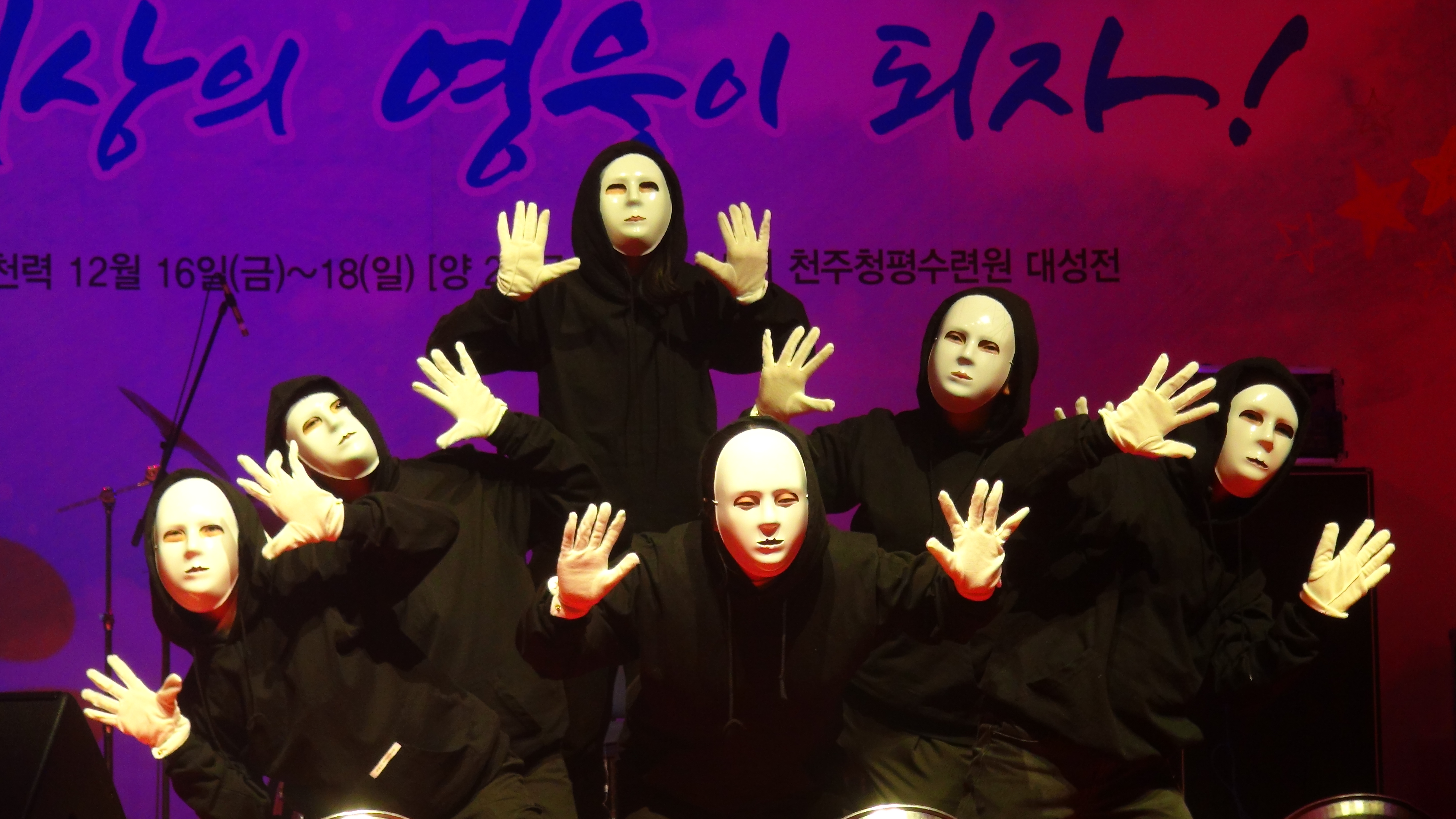 성화총회