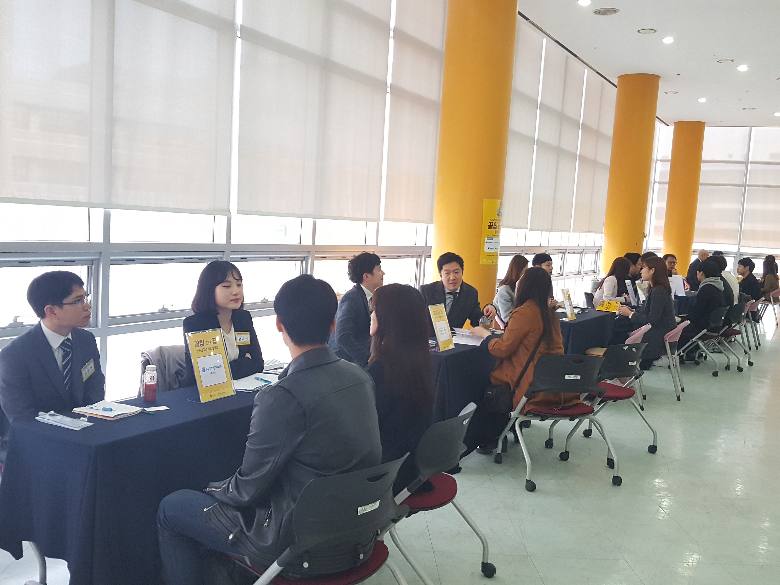 대통령직속 청년위원회 “꿀팁 인 더 잡” 강소기업 설명회