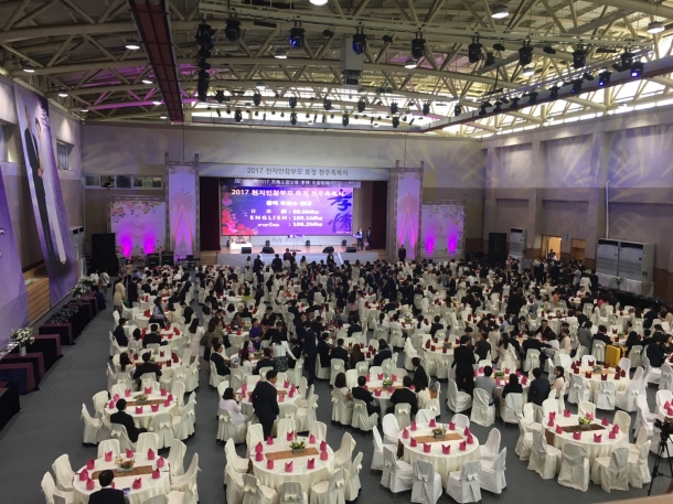 2017 효정 천주 축복식
