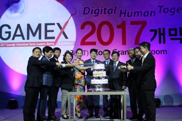 GAMEX 2017 개막제