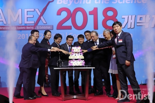 GAMEX  2018  개막제