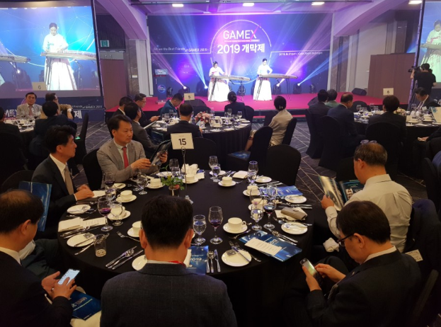 GAMEX 2019 개막제