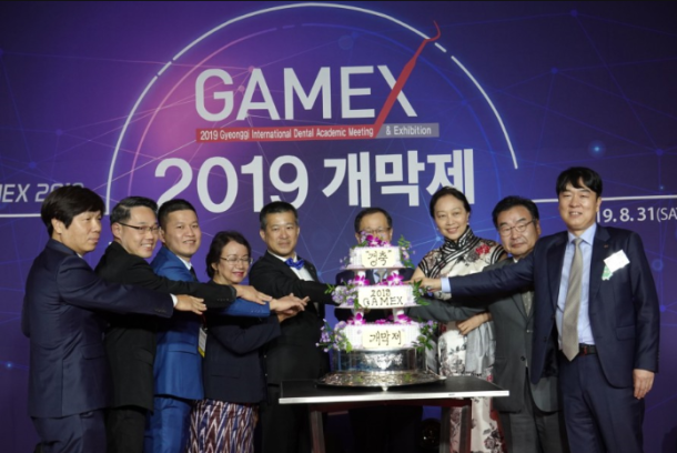 GAMEX 2019 개막제