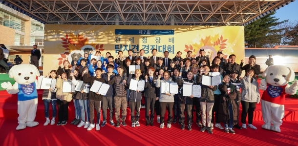 제7회 관세청장배 탐지견 경진대회