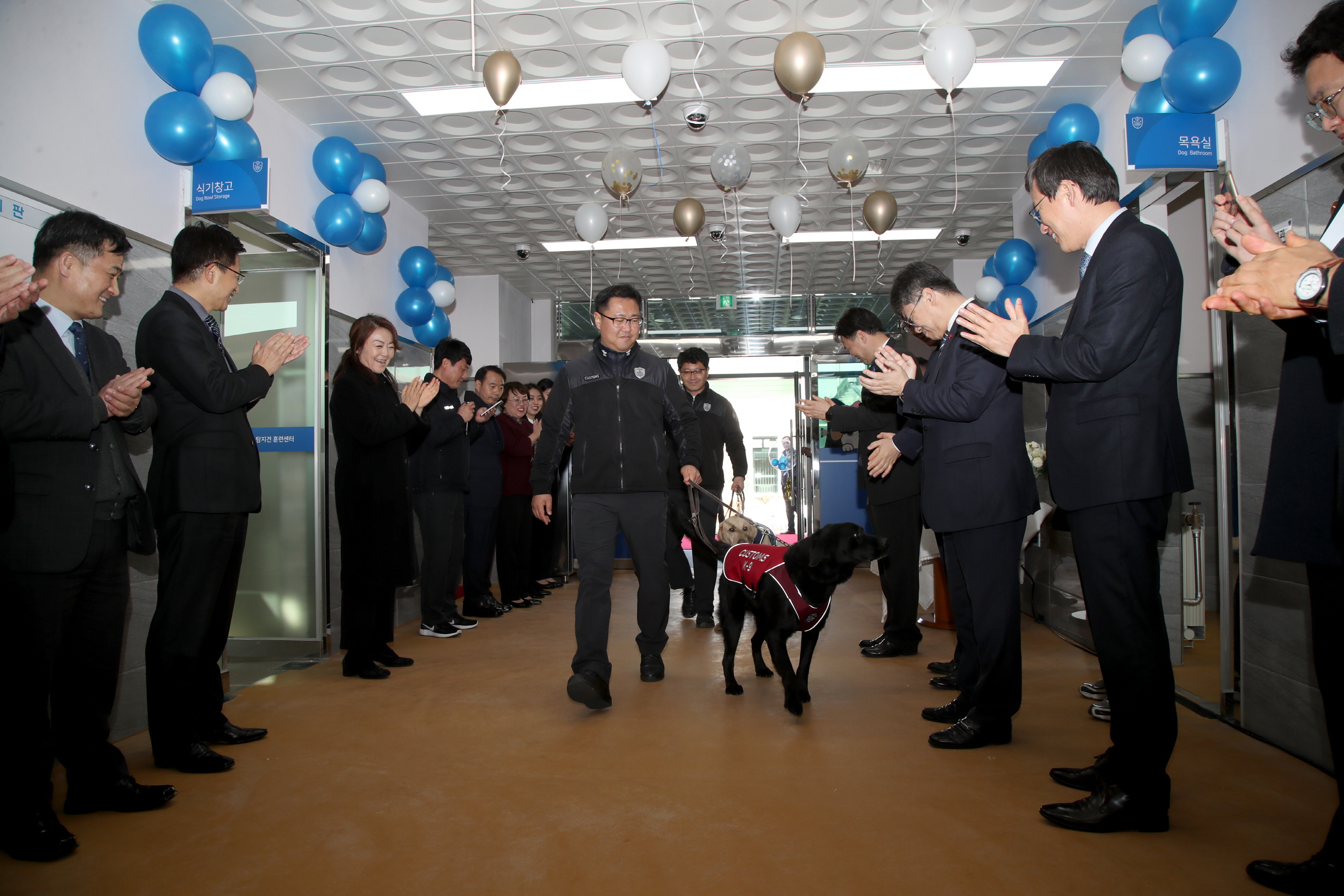 관세청 탐지견훈련센터 신축 견사 준공식