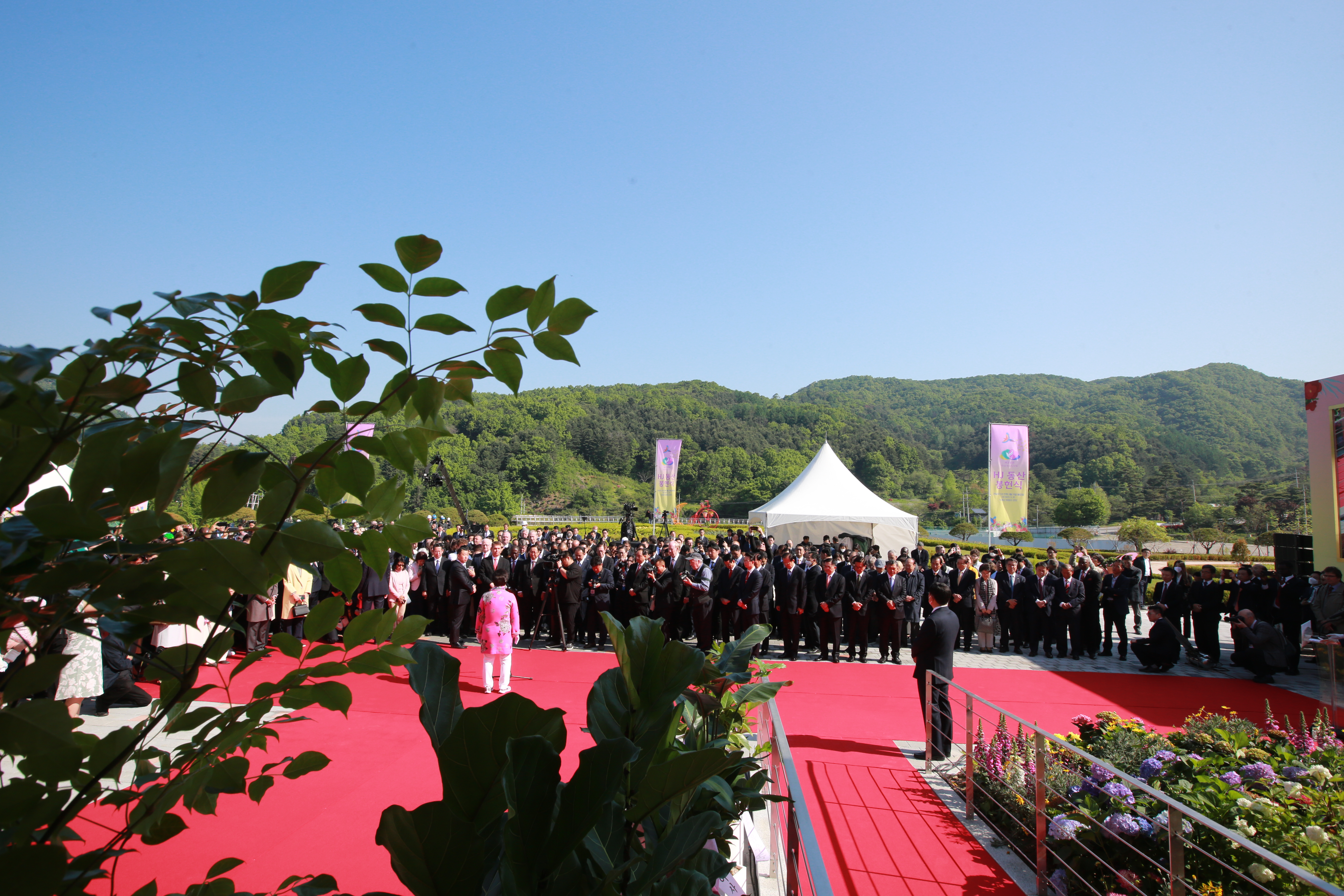 HJ동산 봉헌식