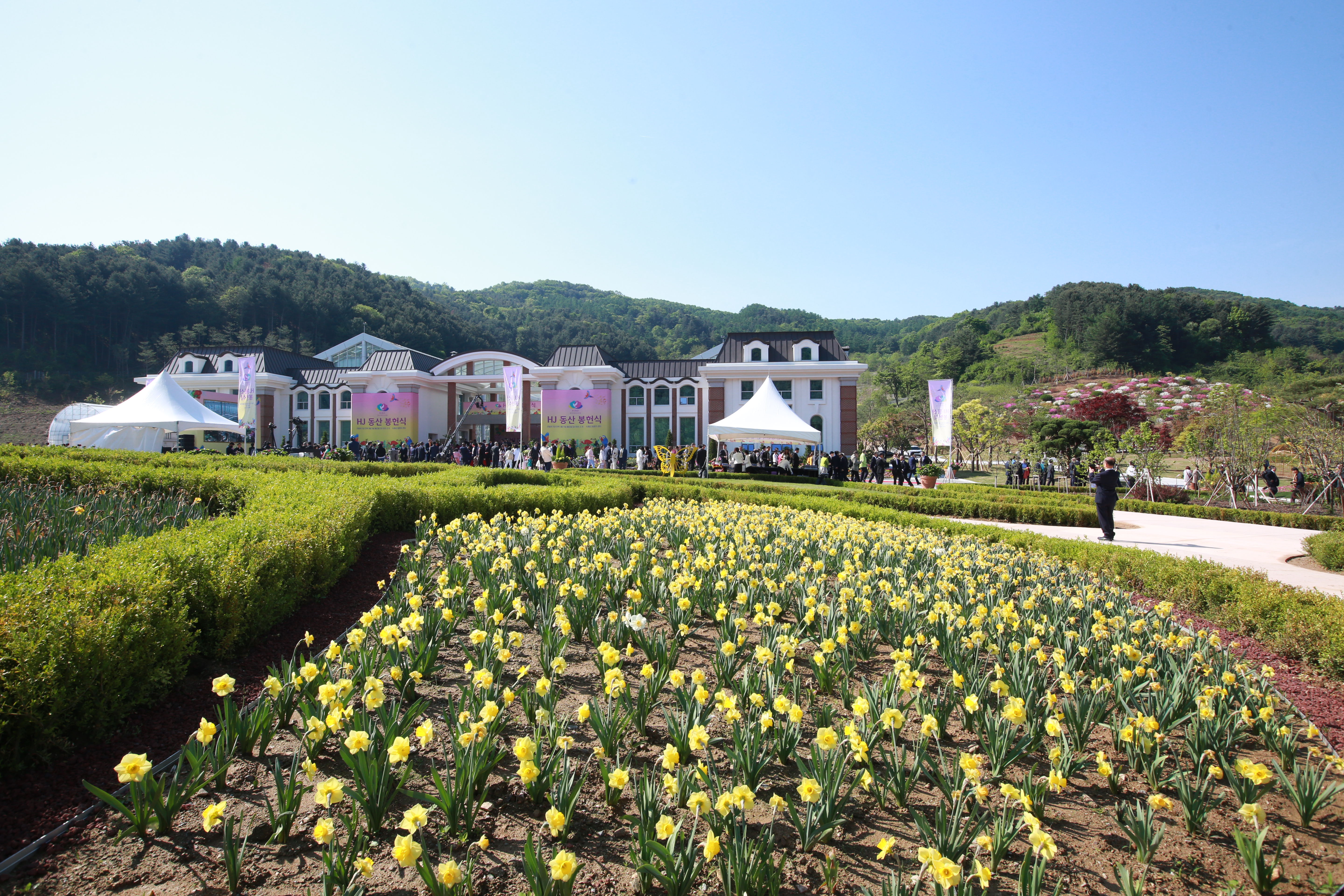 HJ동산 봉헌식