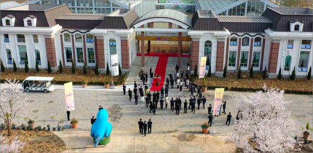 가평베고니아 새정원 Grand Opening