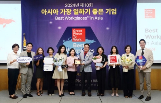GPTW 2024년 제10회 아시아 가장 일하기 좋은 기업 시상식