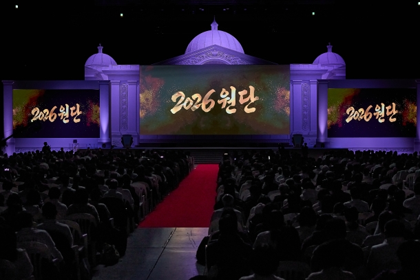2026 원단기도회